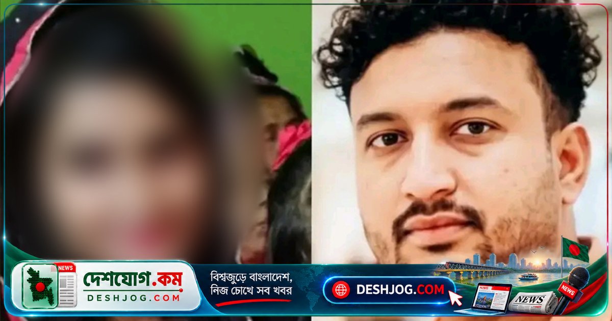বরিশালের গৃহবধূ বিষপান করে আত্মহত্যা: স্বামীকে ভিডিও কলে রেখে শেষ নিঃশ্বাস