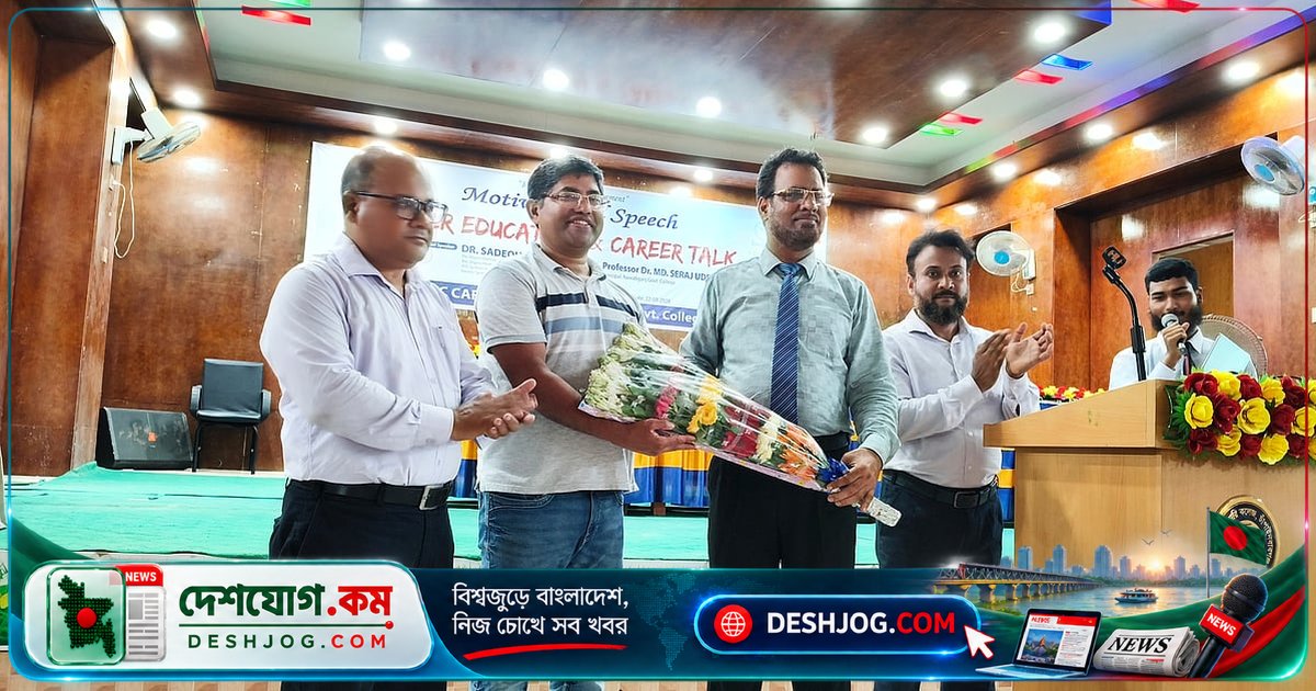 বাংলাদেশের শিক্ষা ব্যবস্থায় বিপথগামী যুবসমাজ: যোগ্যতা ও রাজনীতির অভাবের দায়