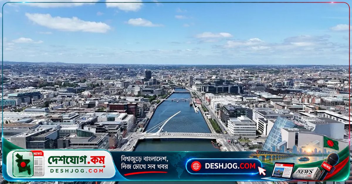 আয়ারল্যান্ডে বাংলাদেশের নতুন দূতাবাসের উদ্বোধন: নূরে আলম নিযুক্ত রাষ্ট্রদূত হিসেবে দায়িত্ব গ্রহণ করছেন