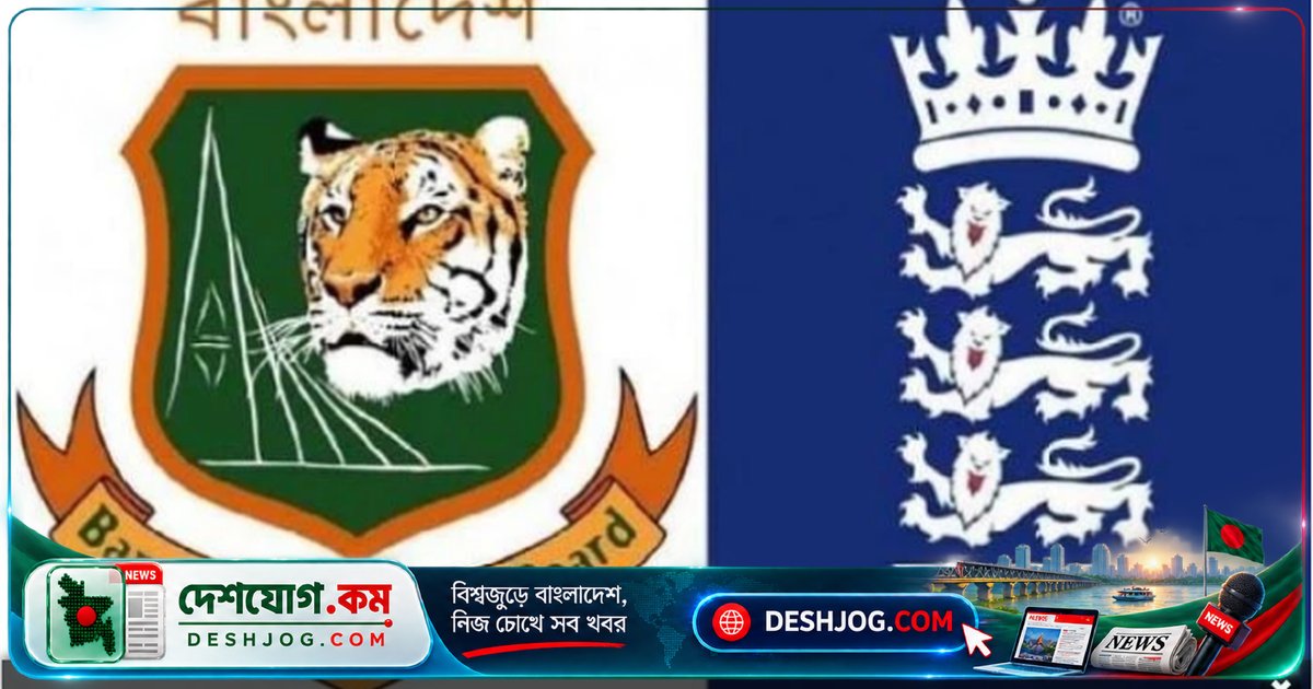 বাংলাদেশে ইংল্যান্ডের বিপক্ষে টেস্ট সিরিজ: সিলেটে শেষ টেস্ট, ৯ ফেব্রুয়ারি ঢাকায় শুরু