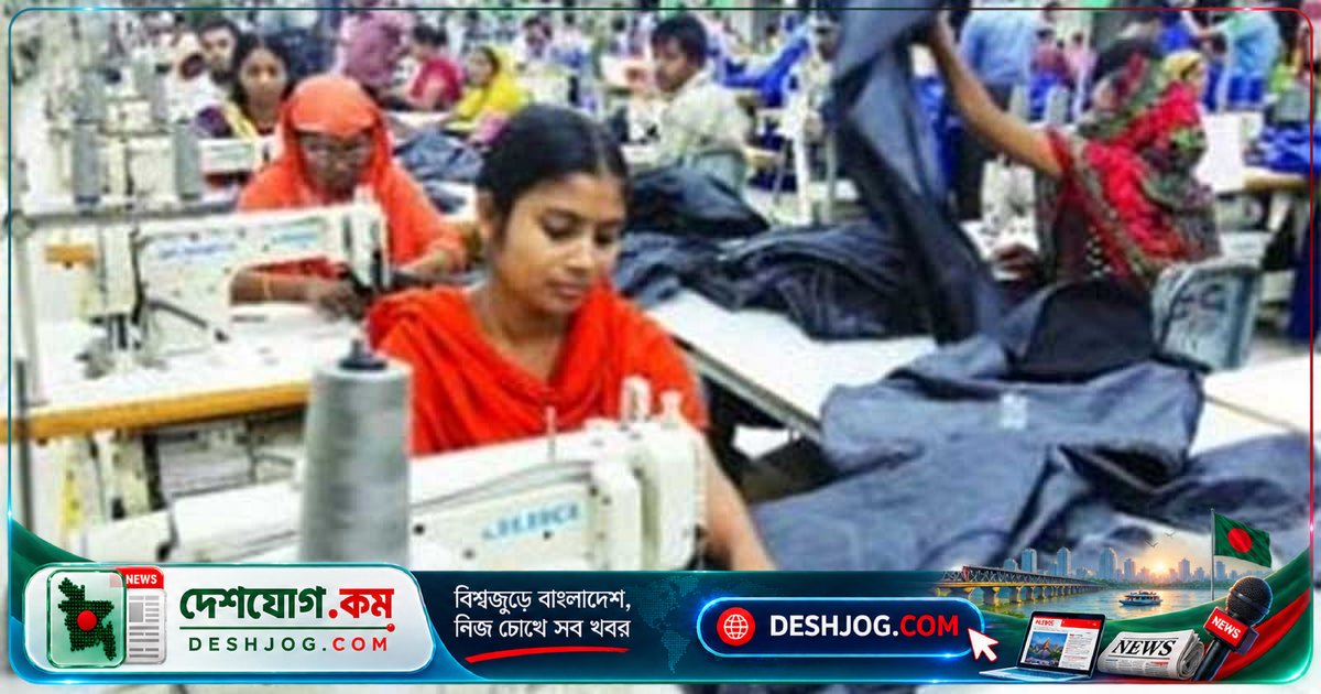 ইউরোপে ডেনিম রপ্তানিতে বাংলাদেশের অবস্থান হুমকির মুখে: প্রতিযোগী দেশগুলো দ্রুত এগিয়ে যাচ্ছে