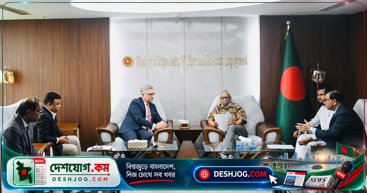 বাংলাদেশ ও ইউরোপীয় ইউনিয়ন একসাথে কাজ করবে অবৈধ অভিবাসন ও মানবপাচার রোধে, বৈধ কর্মসংস্থানের সুযোগ বাড়াবে বাংলাদেশি কর্মীদের জন্য