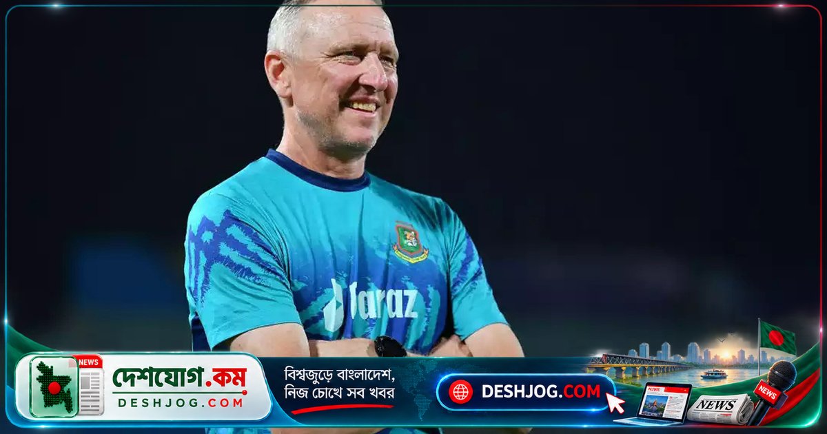 বাংলাদেশের সাবেক কোচ ডোনাল্ড দক্ষিণ আফ্রিকার টি২০ লীগে ফিরে আসছেন বোলিং কোচ হিসেবে