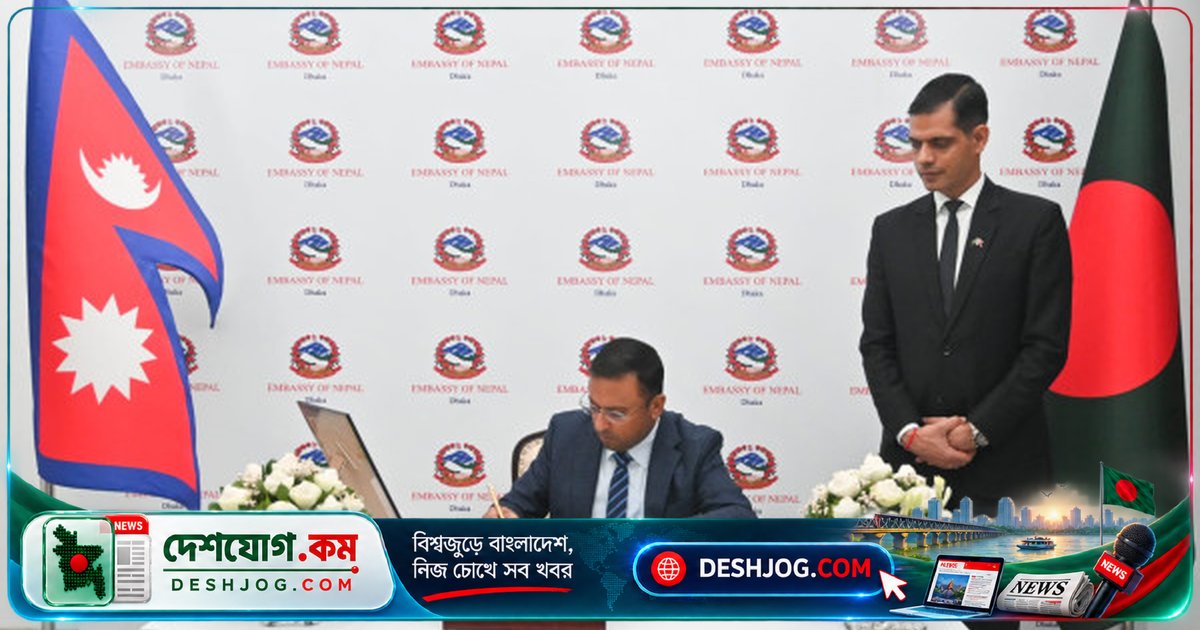 নেপালের বন্যা-ভূমিধসে ক্ষতিগ্রস্তদের প্রতি বাংলাদেশের সংহতি জানালেন পররাষ্ট্র প্রতিমন্ত্রী