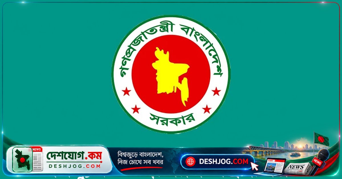 বাংলাদেশের বঙ্গোপসাগরে তেল-গ্যাস অনুসন্ধানে দরপত্র জমার সময়সীমা বাড়ানো ৪ মাসে