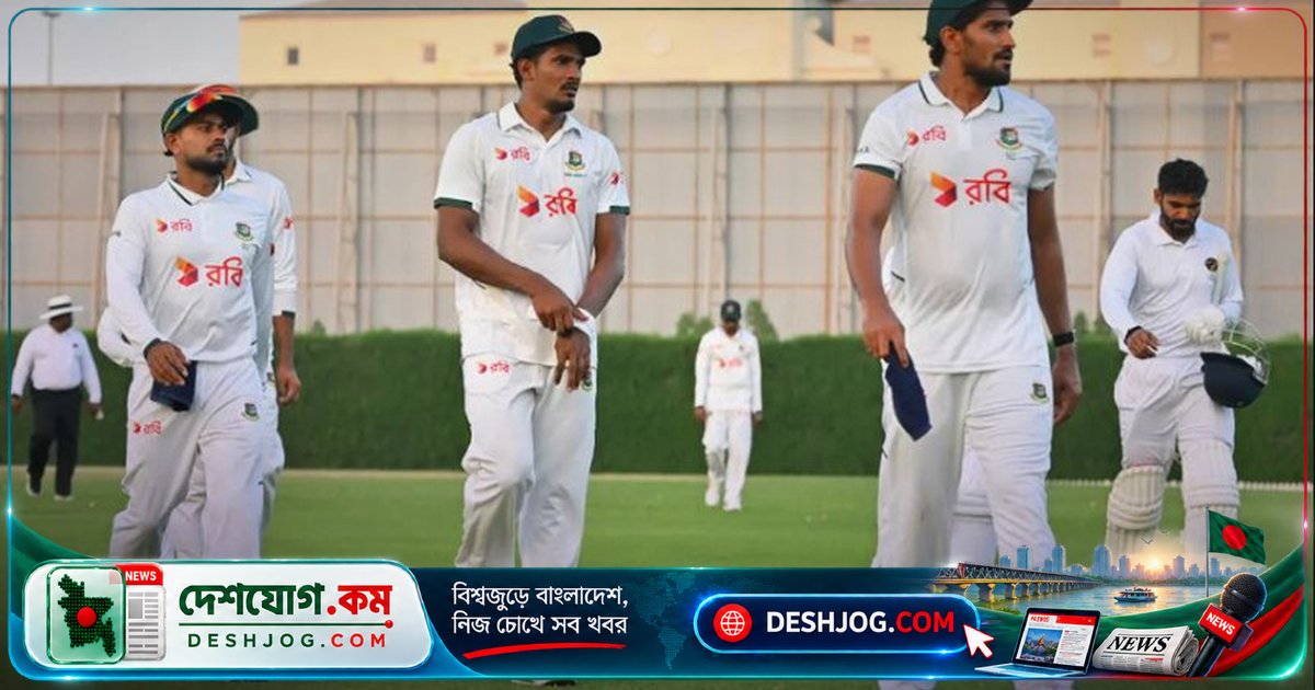 দুবাই প্রস্তুতি ম্যাচে আরব আমিরাতের বিপক্ষে বাংলাদেশ ব্যাটিং দুর্বলতা প্রকাশ করে ২৩৪ রানে গুটিয়ে যায়