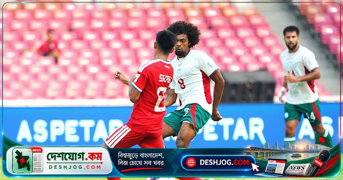 আক্রমণে সুযোগ তৈরি করলেও গোলমুখে ব্যর্থ বাংলাদেশের নতুন চ্যালেঞ্জ