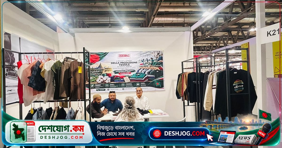 ইতালির মিলান মেলায় ১৪ বাংলাদেশি প্রতিষ্ঠানের অংশগ্রহণে পোশাক ও চামড়া শিল্পের বৈশ্বিক প্রচার