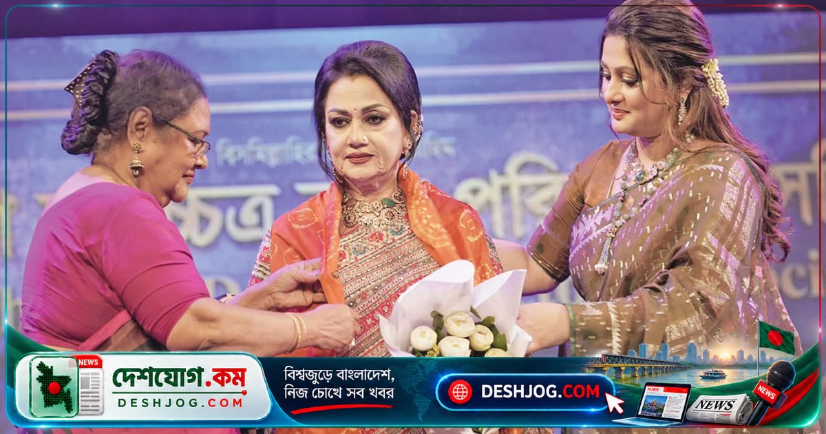 বাংলাদেশ চলচ্চিত্র নৃত্য পরিচালক সমিতি প্রদান করে আজীবন সম্মাননা অভিনেত্রী নূতনকে