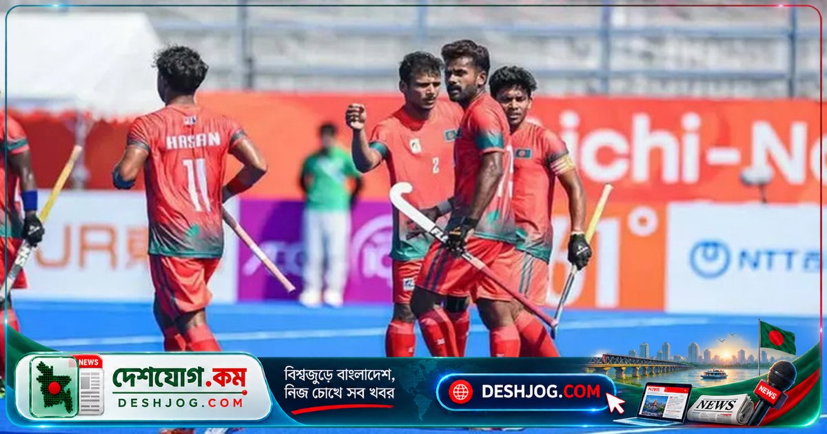 এশিয়ান গেমসে শ্রীলঙ্কাকে ৫-১ গোলে হারিয়ে বাংলাদেশের প্রথম জয়: পেনাল্টি কর্নার জয়ের গল্প