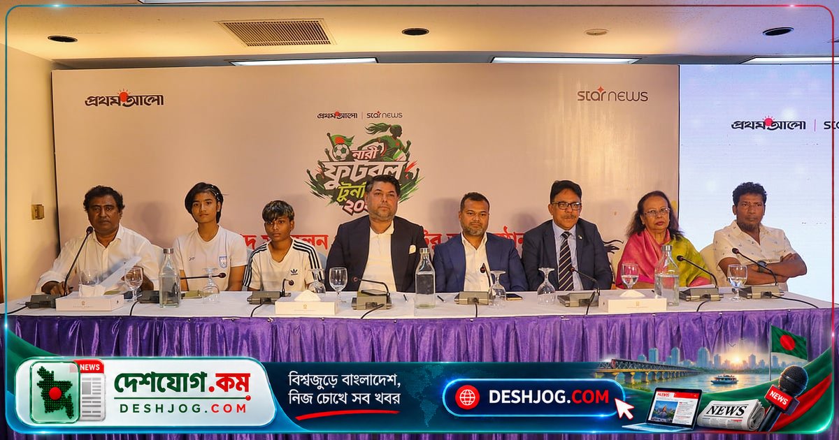 ৩৬টি একাডেমির নারী ফুটবলারদের প্রতিভা উন্মোচন: শুরু হচ্ছে বাংলাদেশের প্রথম নারী ফুটবল টুর্নামেন্ট