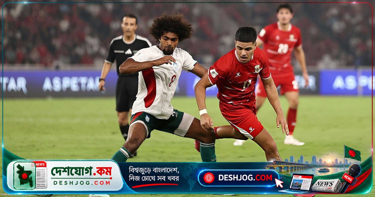 ৯ গোলের লজ্জাজনক হার: বাংলাদেশ কোচের আত্মসমালোচনা ও বিশ্বকাপের চ্যালেঞ্জ