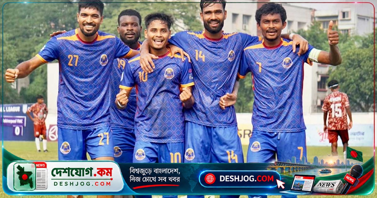 বাংলাদেশ ফুটবল লিগে দুই দিনে ৩২টি গোল! ফর্টিস, মোহামেডান ও পুলিশের গোলবন্যা