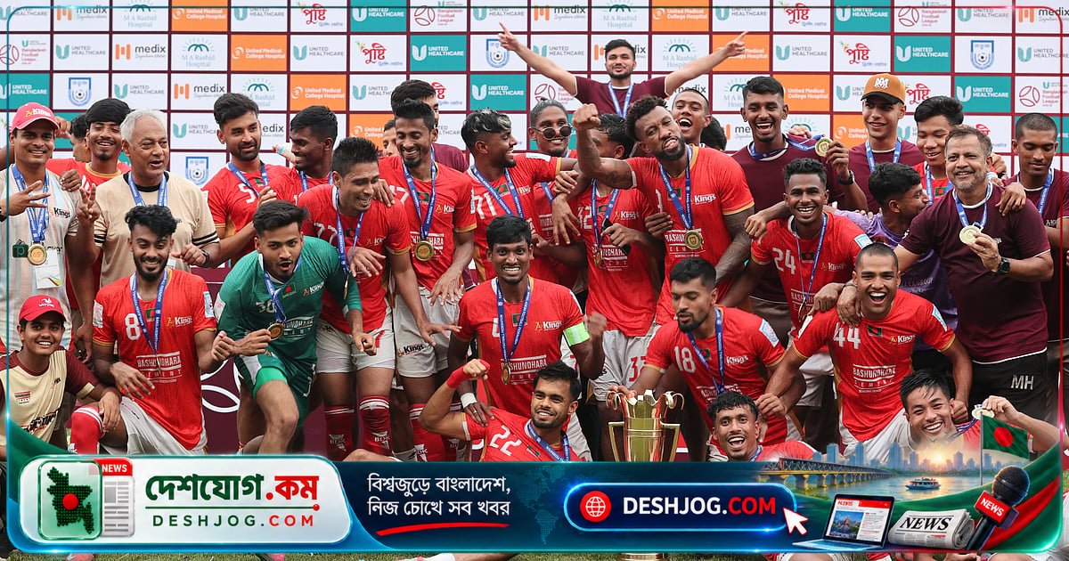 বাংলাদেশ ফুটবল লিগের নতুন মৌসুম শুরু হলেও প্রস্তুতির ঘাটতি নিয়ে ক্লাবগুলোর অসন্তোষ