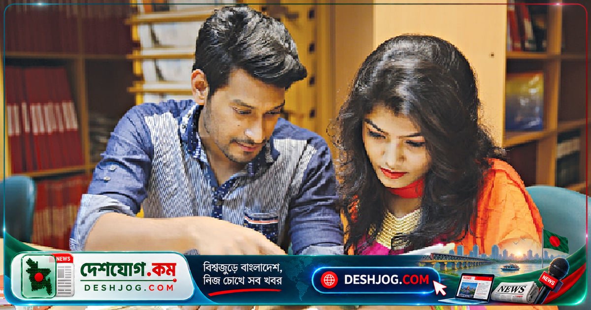 বাংলাদেশ বনশিল্প উন্নয়ন কর্পোরেশনে ১১২ পদে চাকরি: আবেদন শুরু ৯ সেপ্টেম্বর, শেষ ২৯ সেপ্টেম্বর