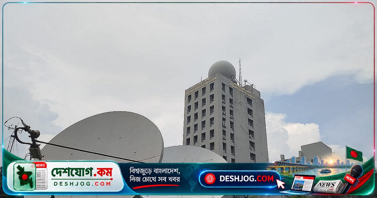 সুস্পষ্ট লঘুচাপে ঘনীভূত হলে বাংলাদেশের চার বন্দর ৩ নম্বর সতর্কতা: আবহাওয়া অধিদপ্তর