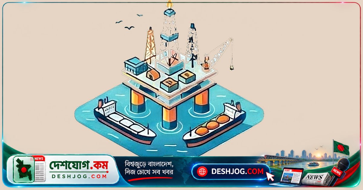 বঙ্গোপসাগরে গ্যাস অনুসন্ধানে বিনিয়োগ আকর্ষণে সরকারের নতুন পদক্ষেপ: বহুজাতিক কোম্পানির সঙ্গে বৈঠকে তথ্য উন্মুক্তের সিদ্ধান্ত