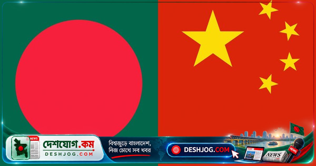 চীনের কুনমিংয়ে স্থায়ী পণ্য প্রদর্শন কেন্দ্র ও গুদাম পাবে বাংলাদেশ: রপ্তানি খাতের নতুন সুযোগ