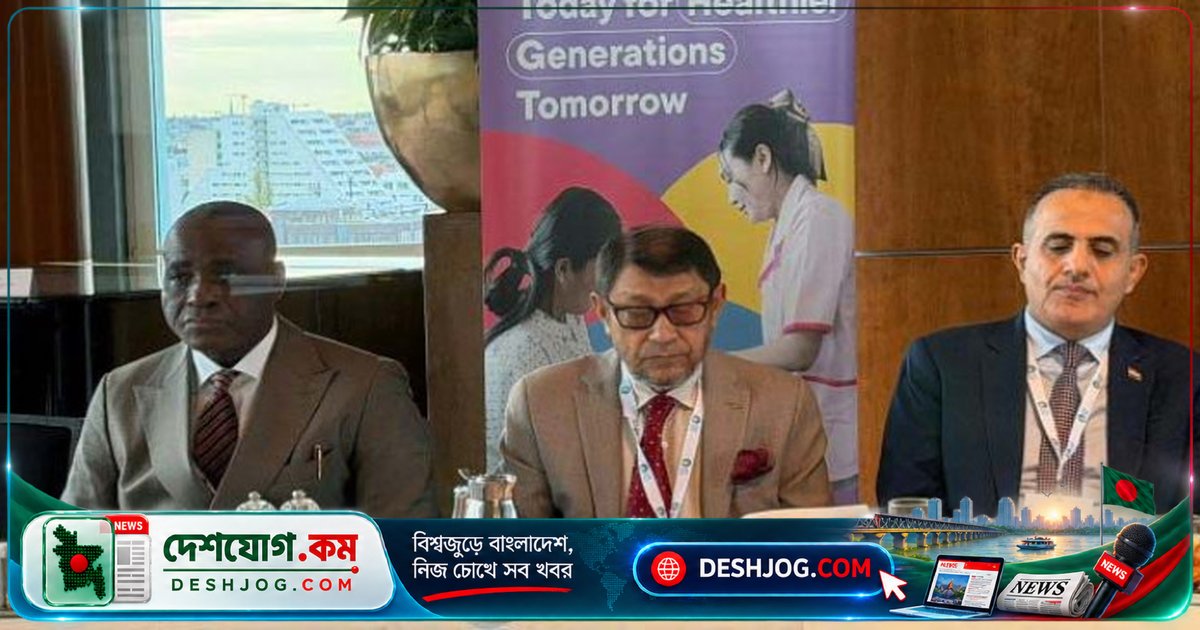 ২৫ হাজার মিডওয়াইফ নিয়োগে সরকারের বড় প্রতিশ্রুতি: স্বাস্থ্য মন্ত্রী সাখাওয়াত হোসেনের বার্লিনে বক্তব্য