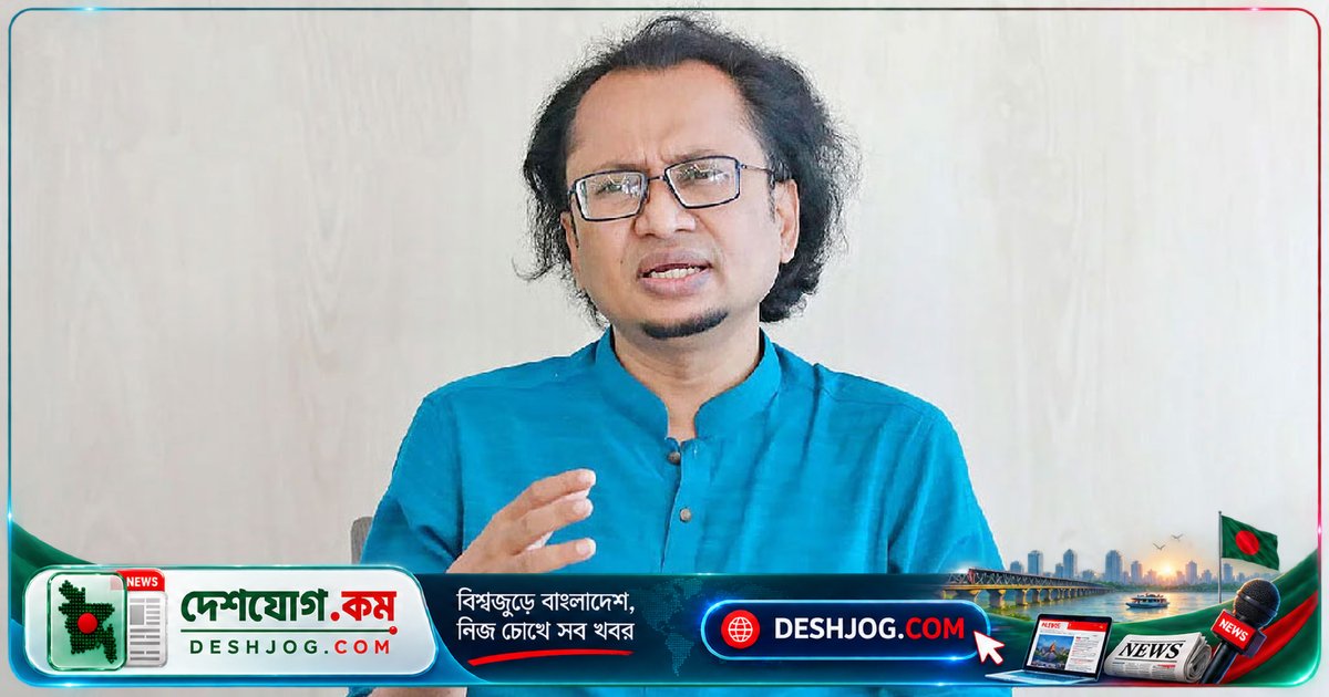 শেখ হাসিনার মৃত্যুদণ্ডের আশঙ্কায় বাংলাদেশ সরকার ভারতের চাপে পলাতককে ধরে আনতে প্রস্তুতি নিচ্ছে: তথ্য উপদেষ্টা জাহেদ উর রহমানের বিস্তারিত বিবৃতি