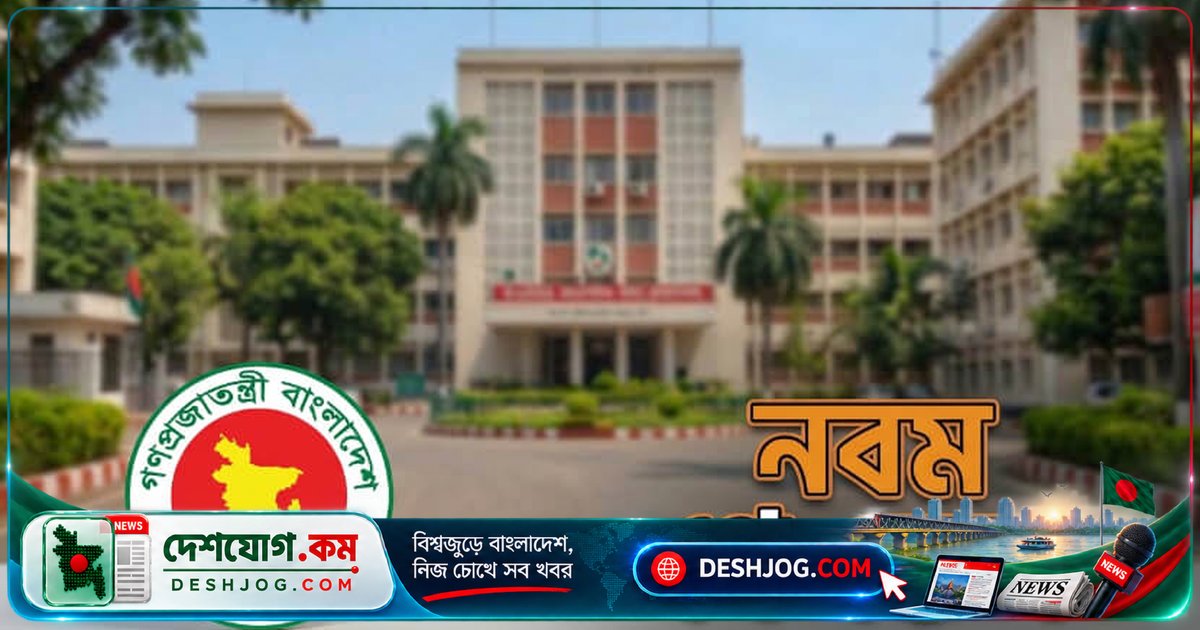 বাংলাদেশে সরকারি কর্মচারীদের বেতন বৃদ্ধি: অর্থনৈতিক চাপ ও প্রশাসনিক দক্ষতার প্রশ্ন