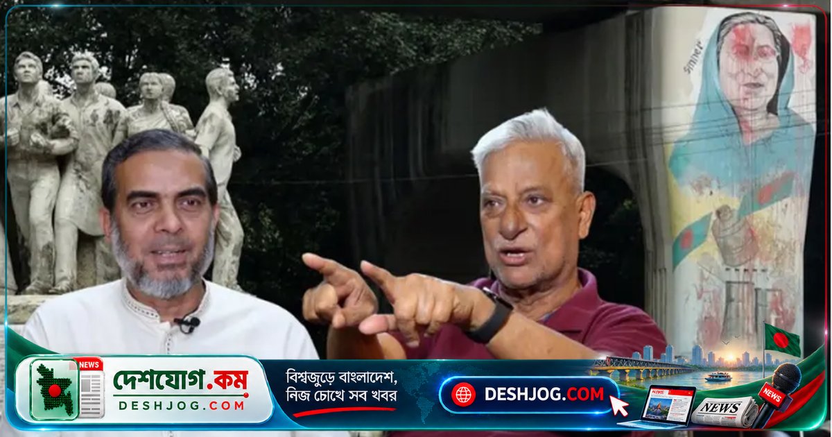 গুপ্ত রাজনীতি: বাংলাদেশের রাজনীতিতে কীভাবে বিভাজন সৃষ্টি করছে অনুপ্রবেশকারী নেতারা?