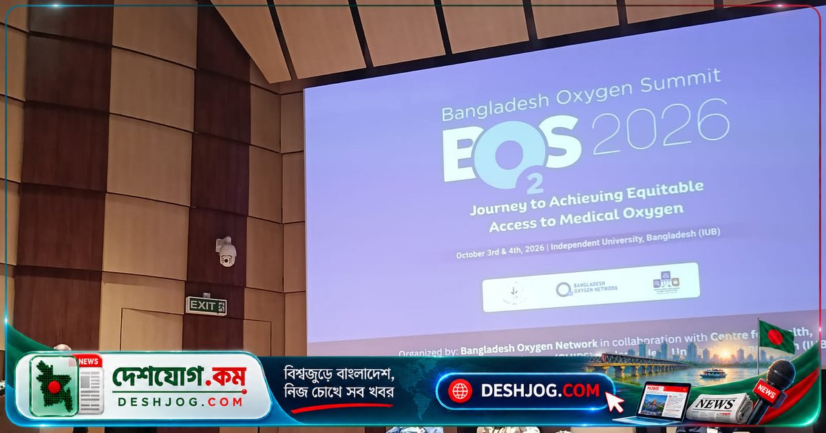 বাংলাদেশে অর্ধেকের বেশি সরকারি অক্সিজেন প্ল্যান্ট অকার্যকর: বিশেষজ্ঞদের সতর্কতা