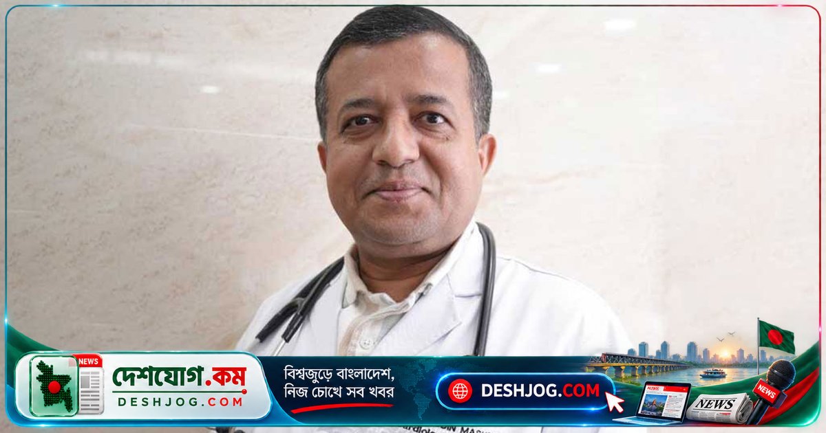 বাংলাদেশে স্বাস্থ্যসেবা সংকটের সমাধানে জরুরি: গণতান্ত্রিক বিএমএ গঠনের দাবি