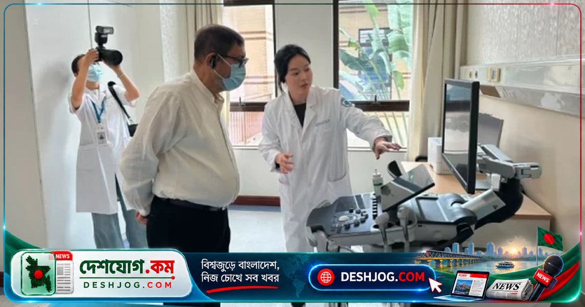 চীনা হাসপাতালে বিশেষ চিকিৎসা সুবিধা ও ছাড়ের প্রস্তাব: বাংলাদেশ স্বাস্থ্যমন্ত্রী