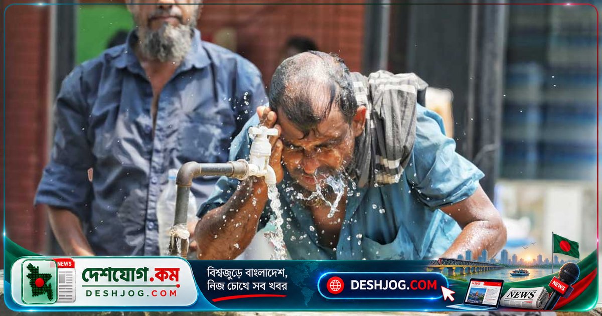 ৮ বিভাগে বৃষ্টির আশা সত্ত্বেও দেশ জুড়ে তাপমাত্রা আরো বেড়ে যাবে: আবহাওয়া অধিদপ্তরের পূর্বাভাস