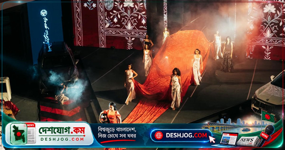 বাংলাদেশের ঐতিহ্য ও বৈদ্যুতিক প্রযুক্তি একত্রে: এমজি এস৬ উন্মোচন অনুষ্ঠানে ৫০ ফুট নকশিকাঁথার আকর্ষণীয় উপস্থাপনা