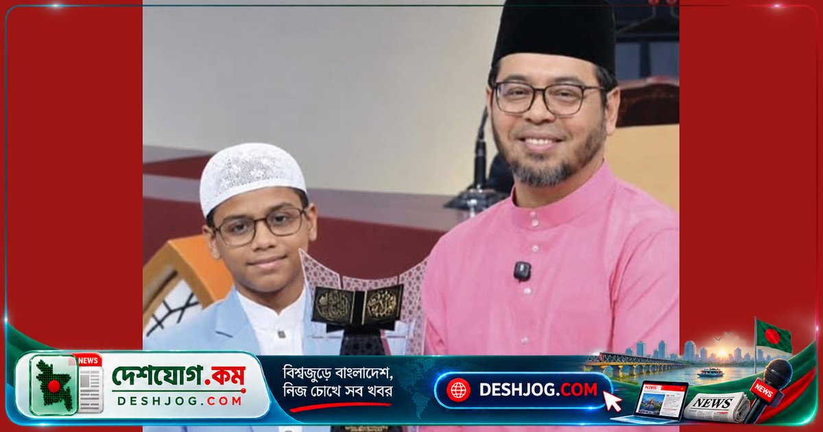 বিশ্ব হিফজুল কুরআন প্রতিযোগিতায় বাংলাদেশের হাফেজ হিরা মালয়েশিয়ায় প্রথম স্থান অধিকার করে গৌরব আনয়ন