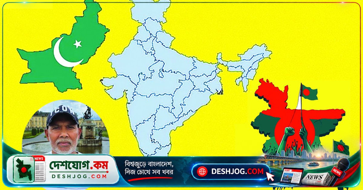বাংলাদেশের ইতিহাস ও অর্থপাচার: কেন দেশে এত বিতর্ক ও দুর্নীতির চক্র?