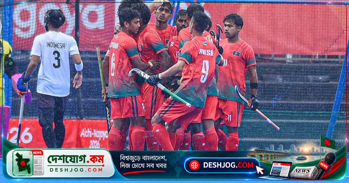 এশিয়ান চ্যাম্পিয়নস ট্রফিতে পাকিস্তানের প্রত্যাহার করে বাংলাদেশের সুযোগ! পিটার গেরহার্ডকে আবার নিয়োগ দিল বাংলাদেশ হকি ফেডারেশন