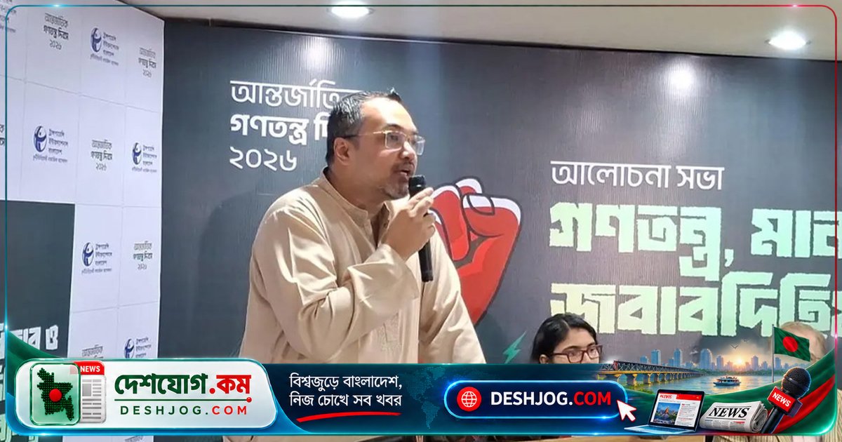 গণতন্ত্রের পথে বাংলাদেশ: মাহদী আমিনের সাত মাসের মানবাধিকার রেকর্ড