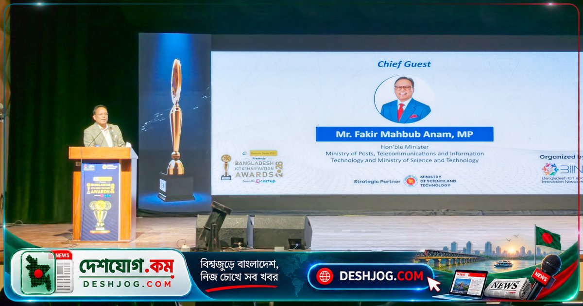 বাংলাদেশের আইসিটি উদ্ভাবন: তরুণদের ধারণা বাস্তবে রূপায়ণে সরকারের চ্যালেঞ্জ