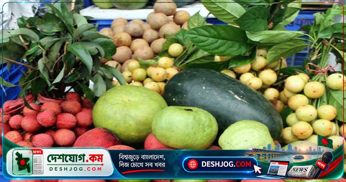 বাংলাদেশে বিদেশি ফলের ওপর উচ্চ শুল্ক প্রত্যাহারের দাবি: পুষ্টি ও রাজস্বে নেতিবাচক প্রভাব