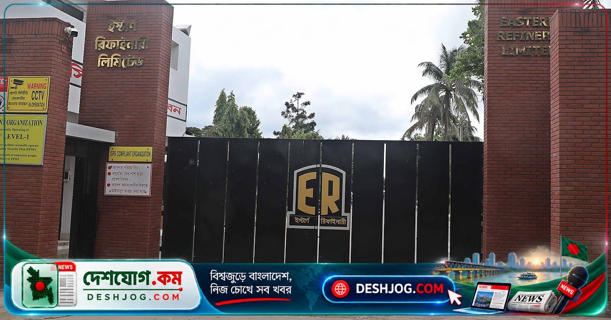 সৌদি আরব ও সংযুক্ত আরব আমিরাত থেকে ১৪ লাখ টন ক্রুড অয়েল আমদানি: সরকারের নতুন সিদ্ধান্ত