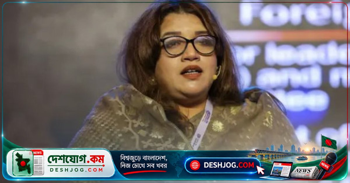 বিশ্বমঞ্চে স্বাধীন ভূমিকা নিতে চায় বাংলাদেশ: পররাষ্ট্র প্রতিমন্ত্রী শামা ওবায়েদ