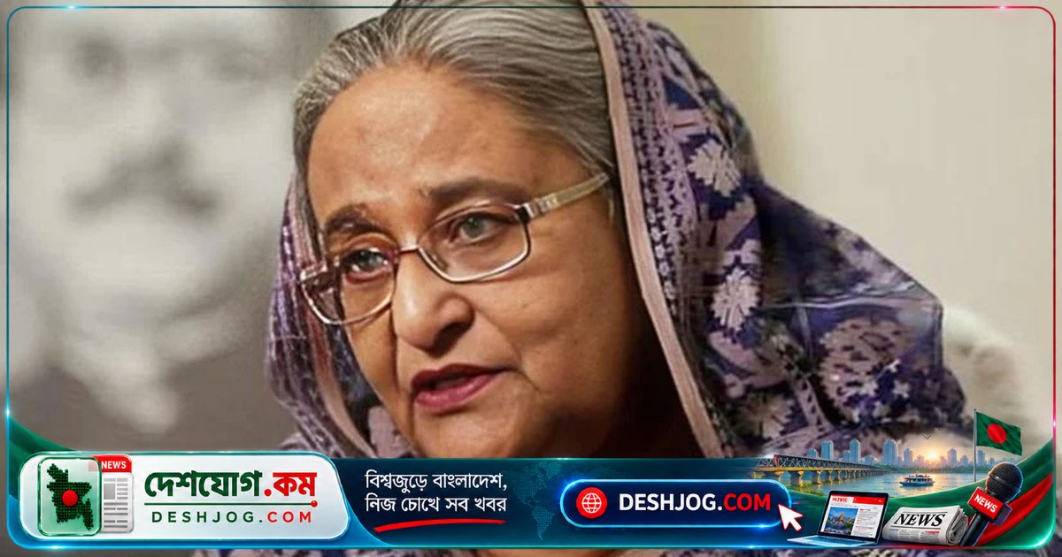 বাংলাদেশ ভারতের সঙ্গে কূটনৈতিক আলোচনায় শেখ হাসিনা ও হত্যা মামলার আসামিদের প্রত্যর্পণ দাবি করবে