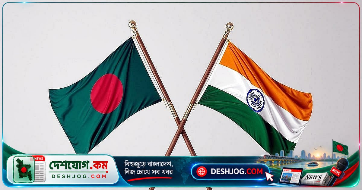 দিল্লিতে শুরু বাংলাদেশ-ভারত যৌথ কার্যদল বৈঠক: বাণিজ্য ঘাটতি কমাতে আলোচনা