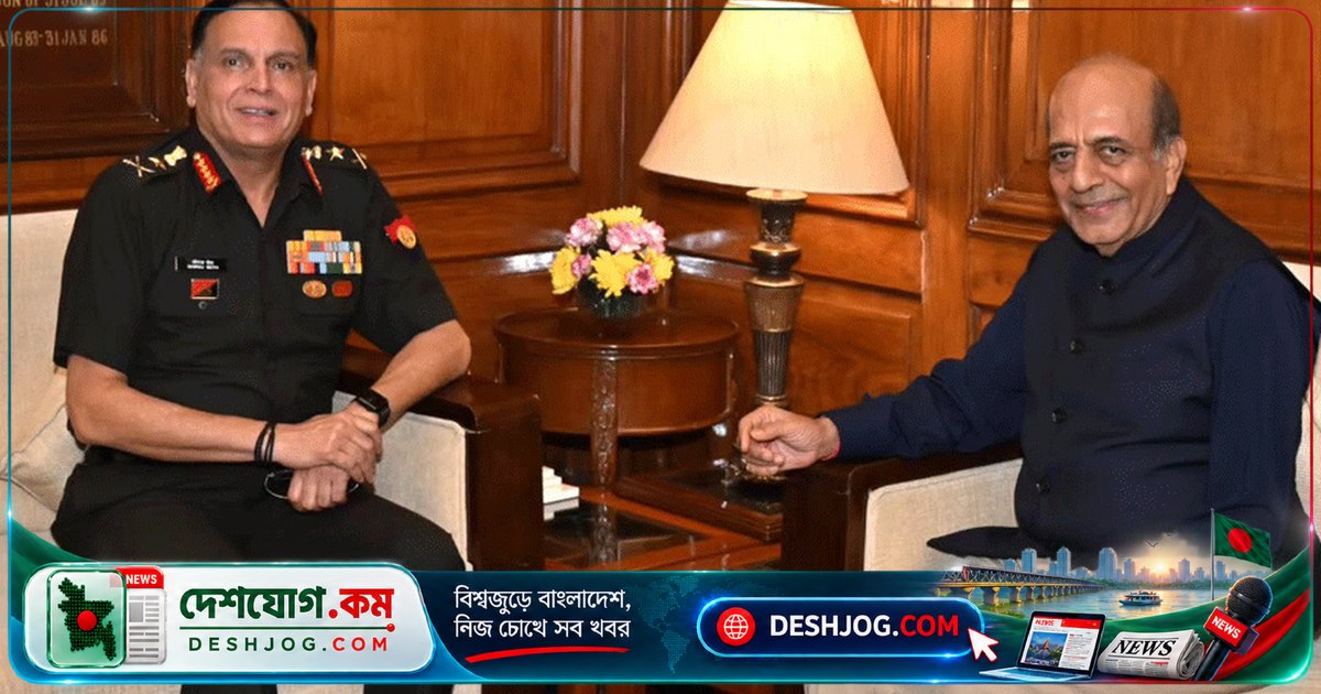ভারত-বাংলাদেশ সম্পর্ক জোরদার: হাইকমিশনার ধীরাজ সেনাপ্রধানের সঙ্গে আলোচনা