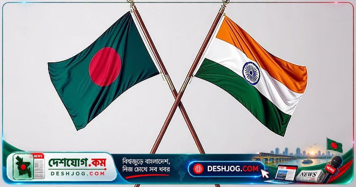 ভারত-বাংলাদেশ বাণিজ্য সভায় রপ্তানি সুবিধা বৃদ্ধির দাবি: এলডিসি উত্তরণে শুল্কসুবিধা অব্যাহত রাখতে চায় ঢাকা