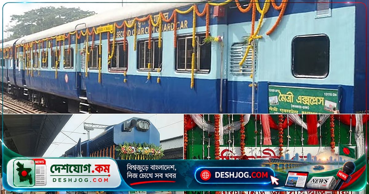 তিনটি আন্তদেশীয় ট্রেন পুনরায় চালুর উদ্যোগ, পদ্মা সেতু এবং রাজশাহী-কলকাতা নতুন রুটও আলোচনায়