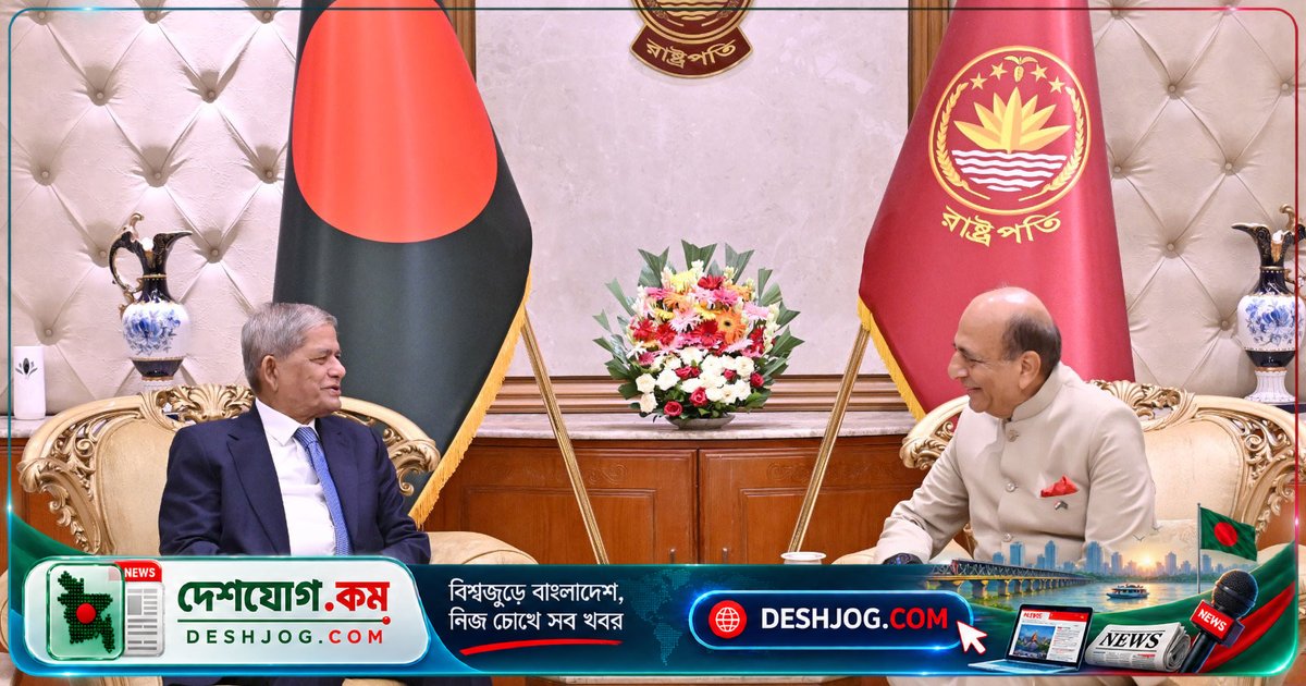 বাংলাদেশ-ভারত সম্পর্কের মজবুতীকরণে পানি বণ্টন সমাধানে রাষ্ট্রপতির আহ্বান: হাইকমিশনার দীনেশের প্রতিশ্রুতি