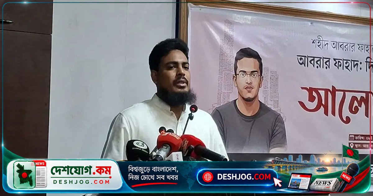 দিল্লির এক্সটেনশন হিসেবে বাংলাদেশকে শোষণ করত আ.লীগ: আখতার হোসেনের তীব্র অভিযোগ