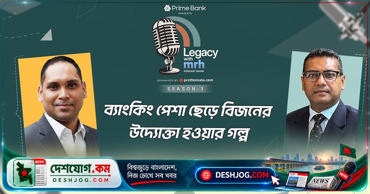 বিজন ইসলাম: বাংলাদেশের অর্থনীতিতে ইন্দোনেশিয়া-পর্যায়ে পৌঁছানোর সম্ভাবনা ১০ বছরে