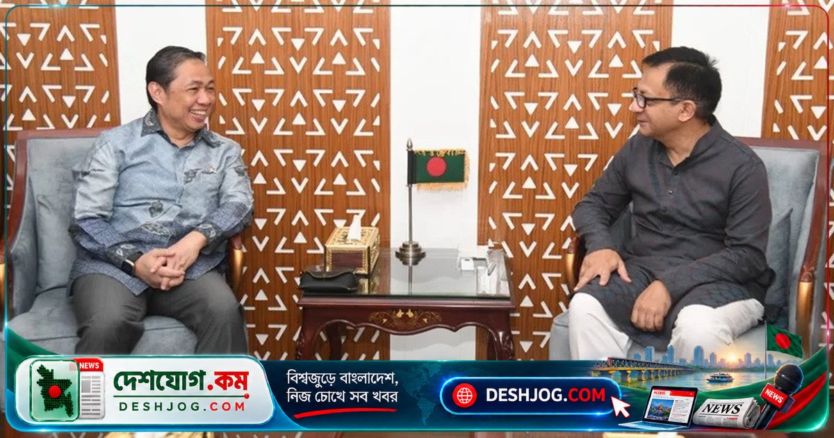 বাংলাদেশ-ইন্দোনেশিয়া বাণিজ্য ১০ বিলিয়ন ডলার ছাড়িয়ে যাবে: পিটিএ আলোচনা পুনরায় শুরু