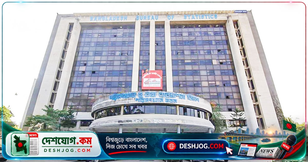 বিবিএসের তথ্য: ১০ মাসে সর্বনিম্ন ৮.২৬% মূল্যস্ফীতি, খাদ্য মূল্য ৭% নিচে নেমে আসে