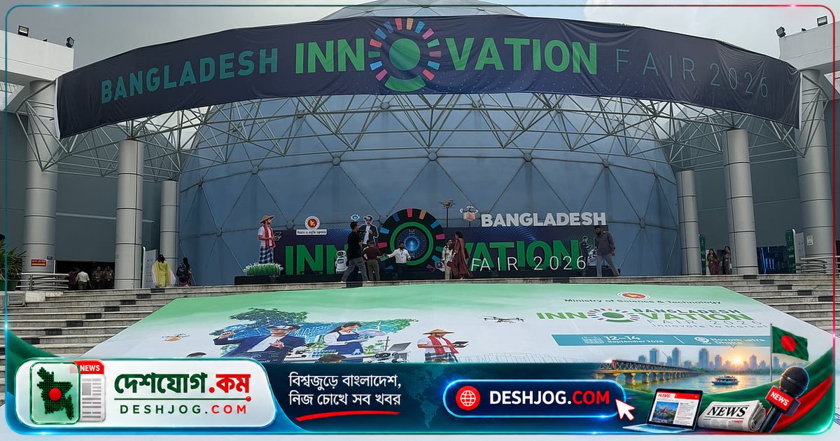 বাংলাদেশ ইনোভেশন ফেয়ারে সৌরচালিত সান কার ও সেচ পাম্প দর্শকদের মনোযোগ আকর্ষণ করছে
